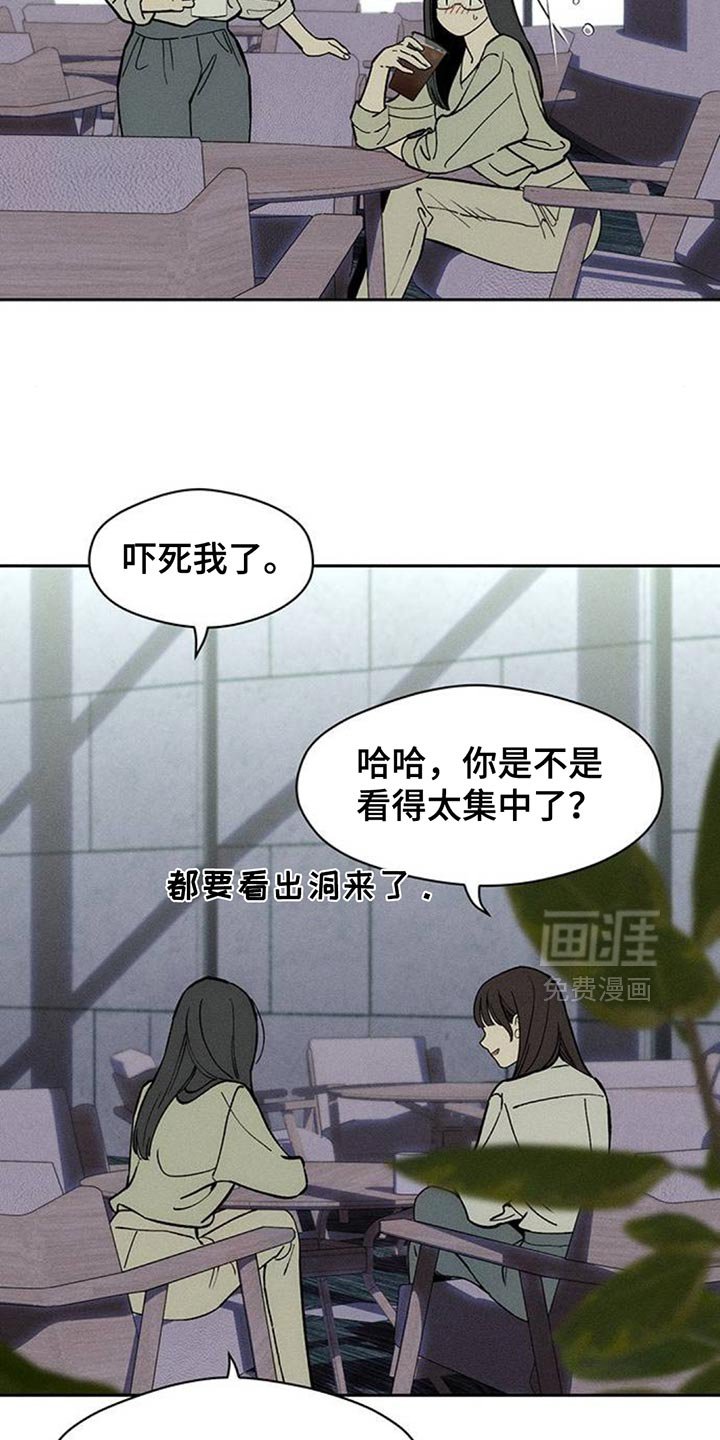 第155章：浪漫爱情