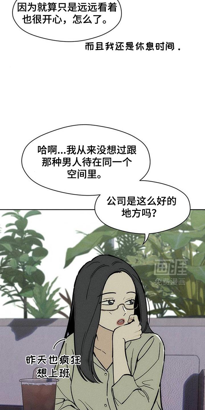 第155章：浪漫爱情