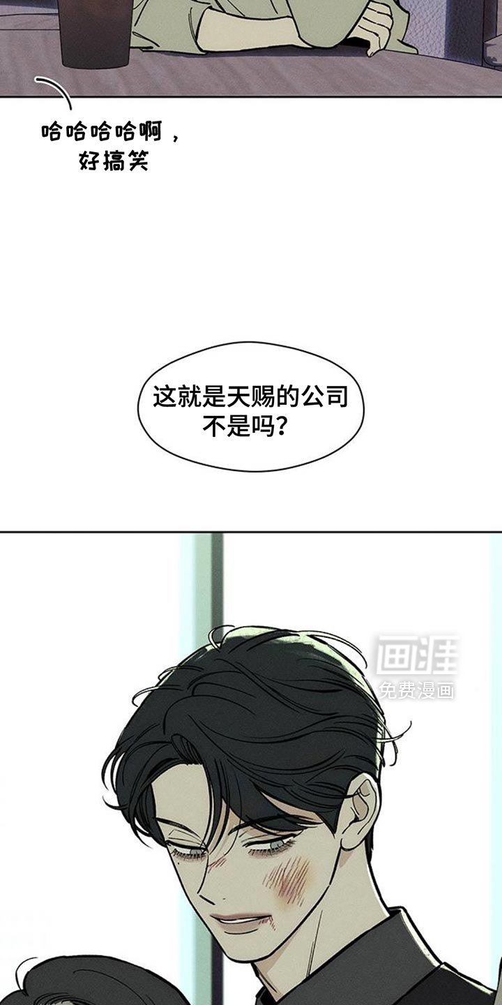 第155章：浪漫爱情