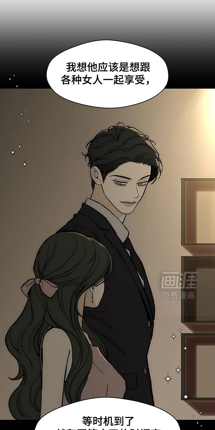 第155章：浪漫爱情