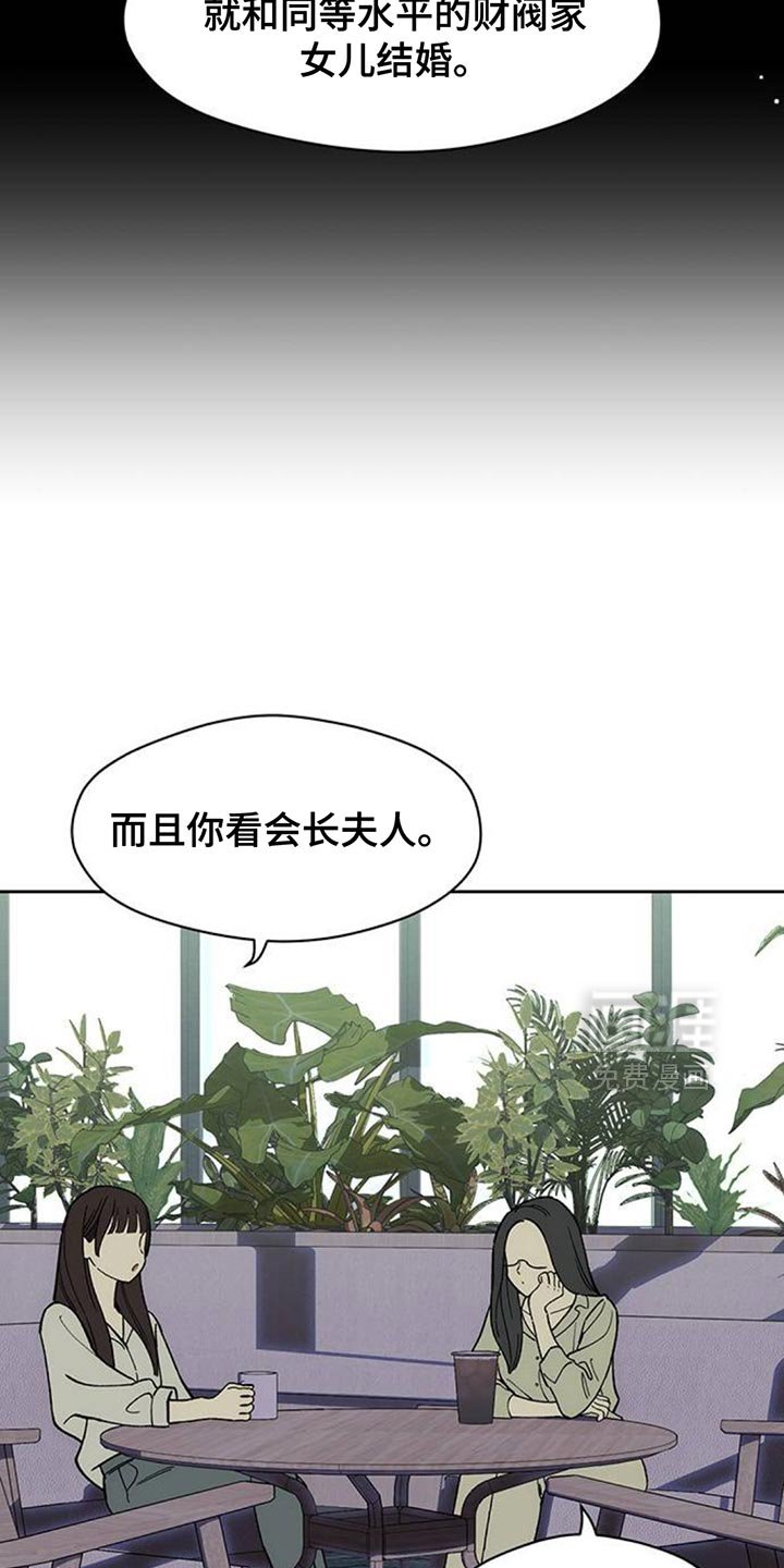 第155章：浪漫爱情