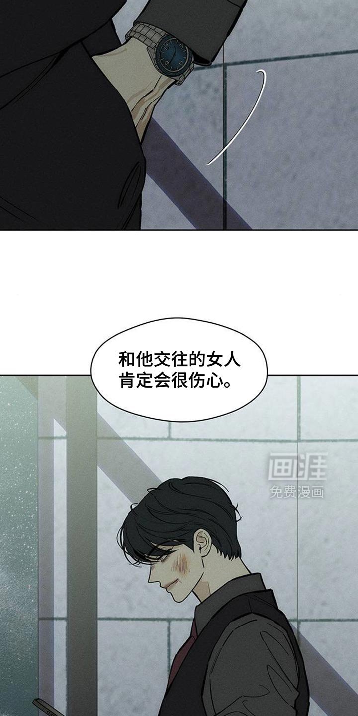 第155章：浪漫爱情