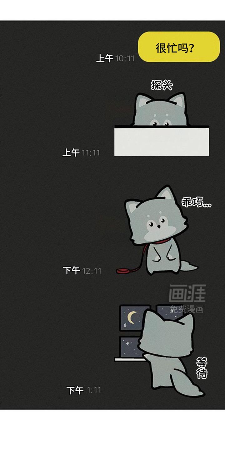 第156章：祝你幸福