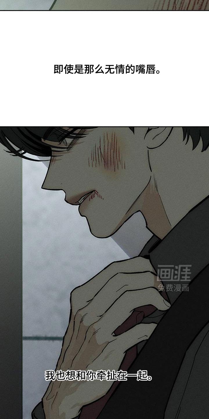 第156章：祝你幸福