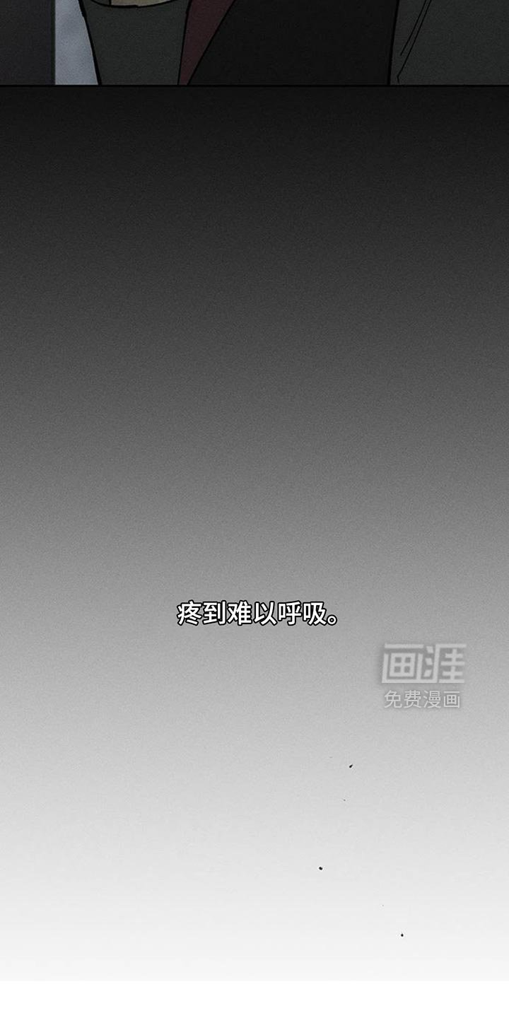 第156章：祝你幸福