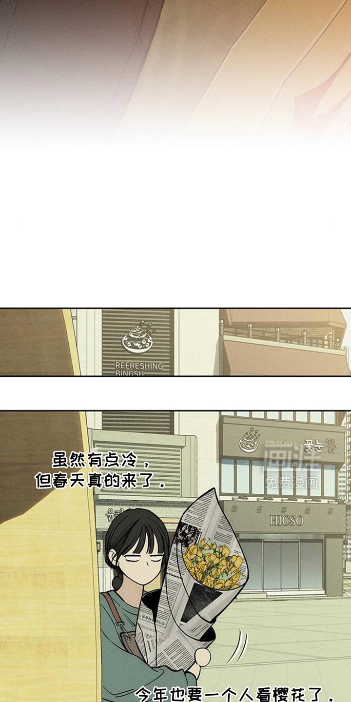 第156章：祝你幸福