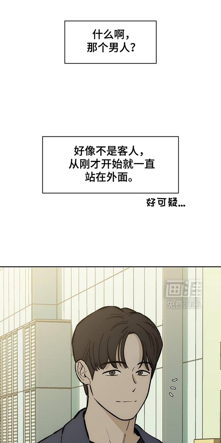 第156章：祝你幸福