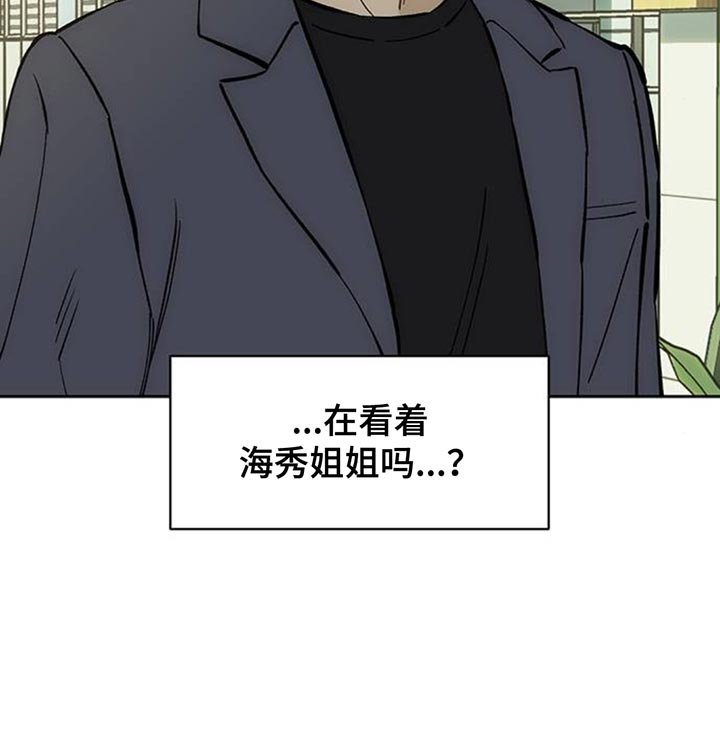 第156章：祝你幸福