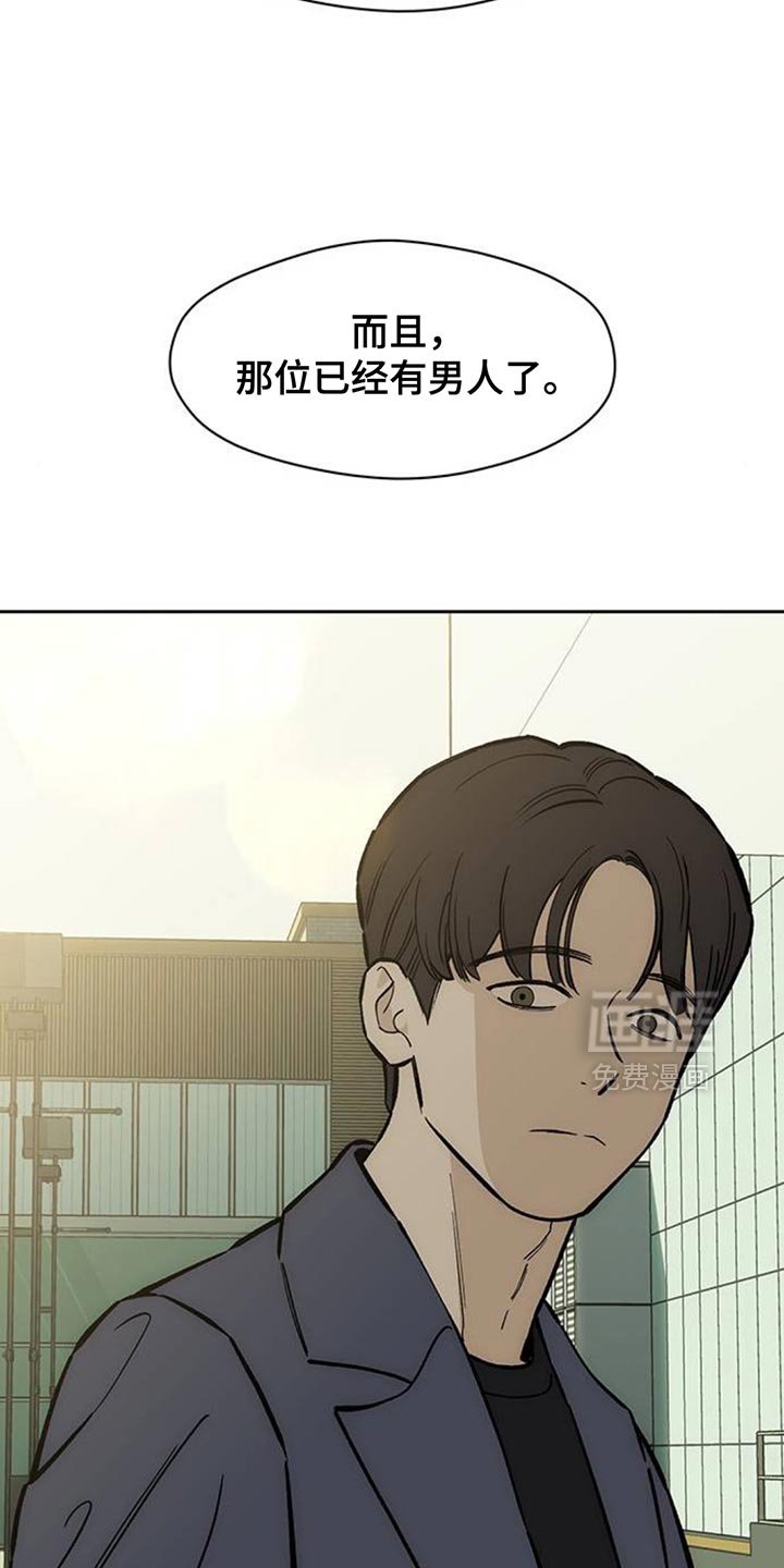 第156章：祝你幸福