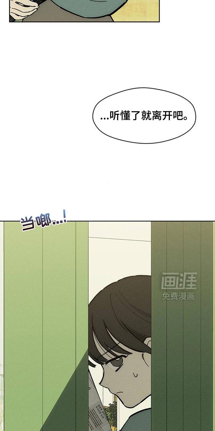 第156章：祝你幸福