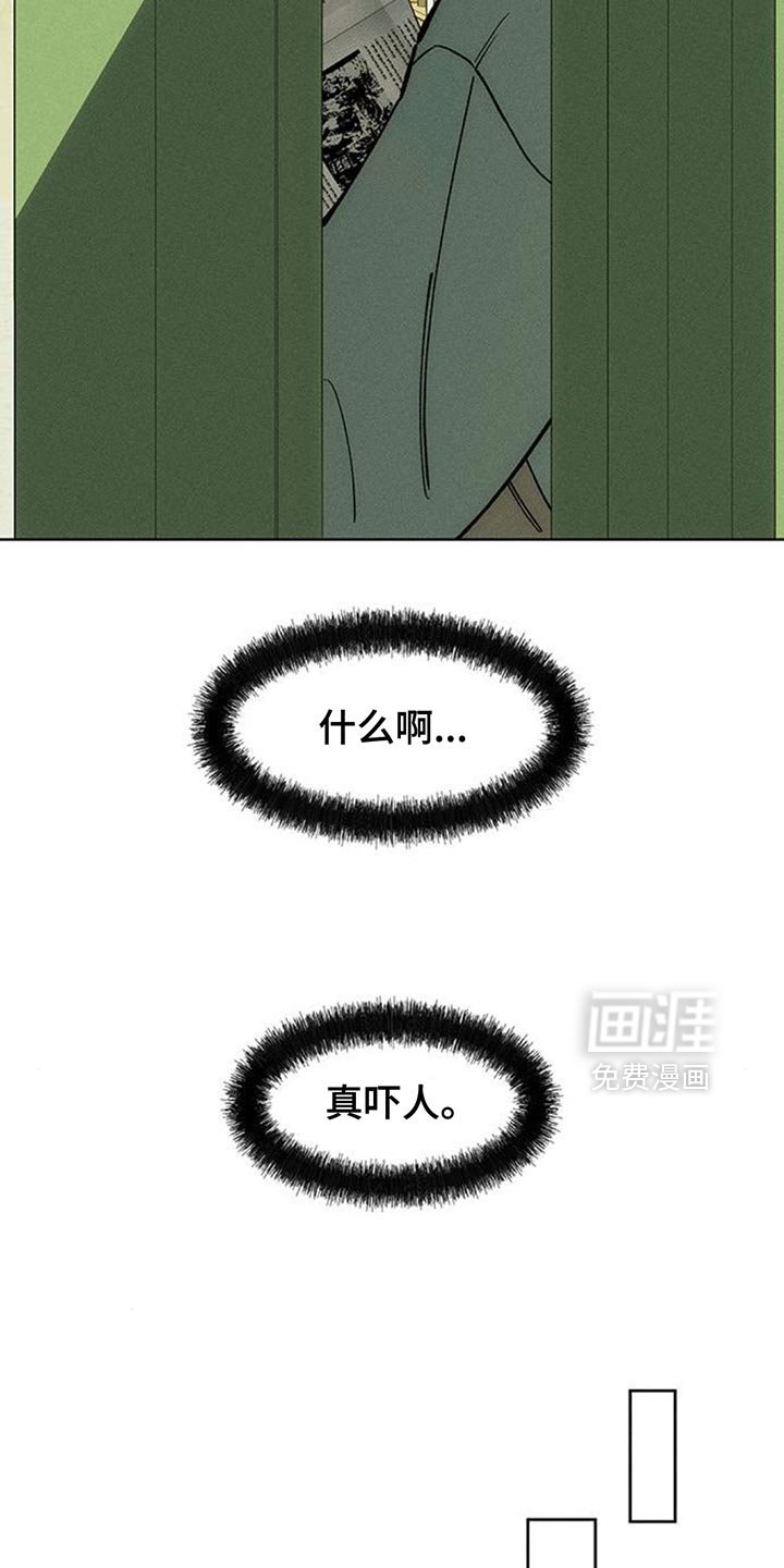 第156章：祝你幸福