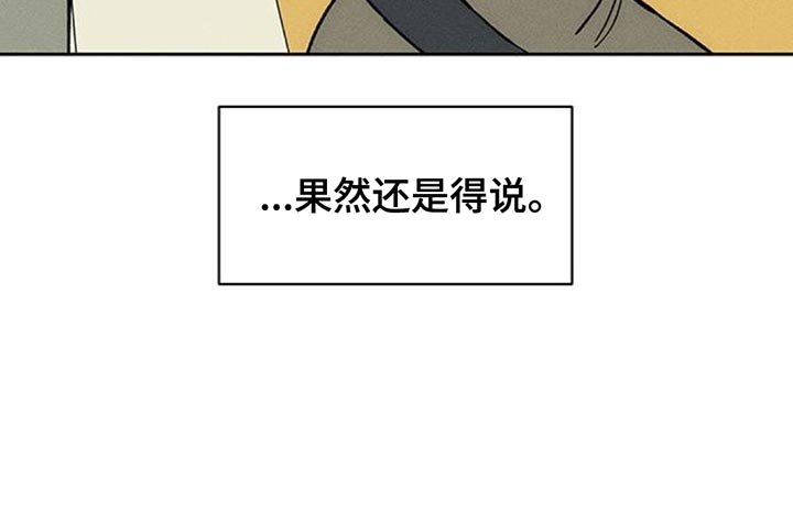 第156章：祝你幸福