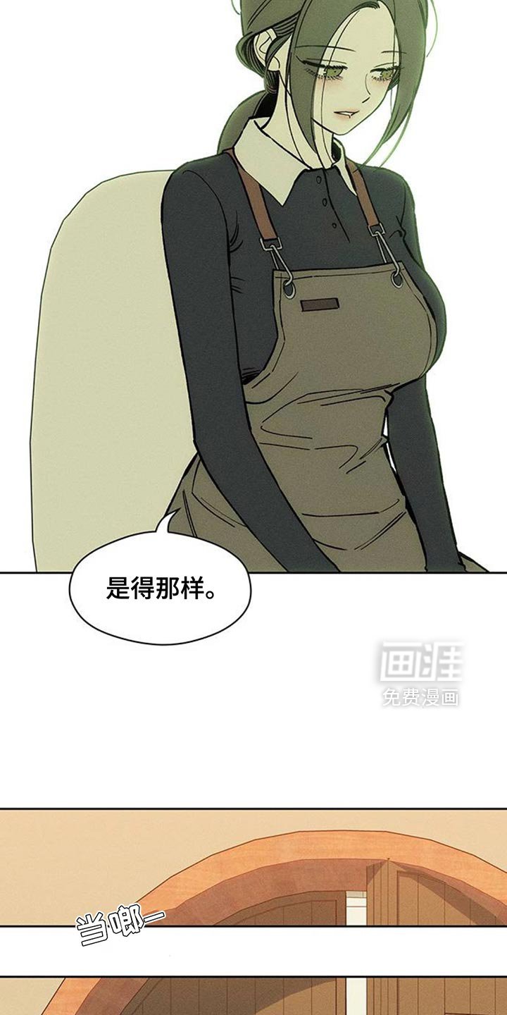 第157章：一切都很诡异