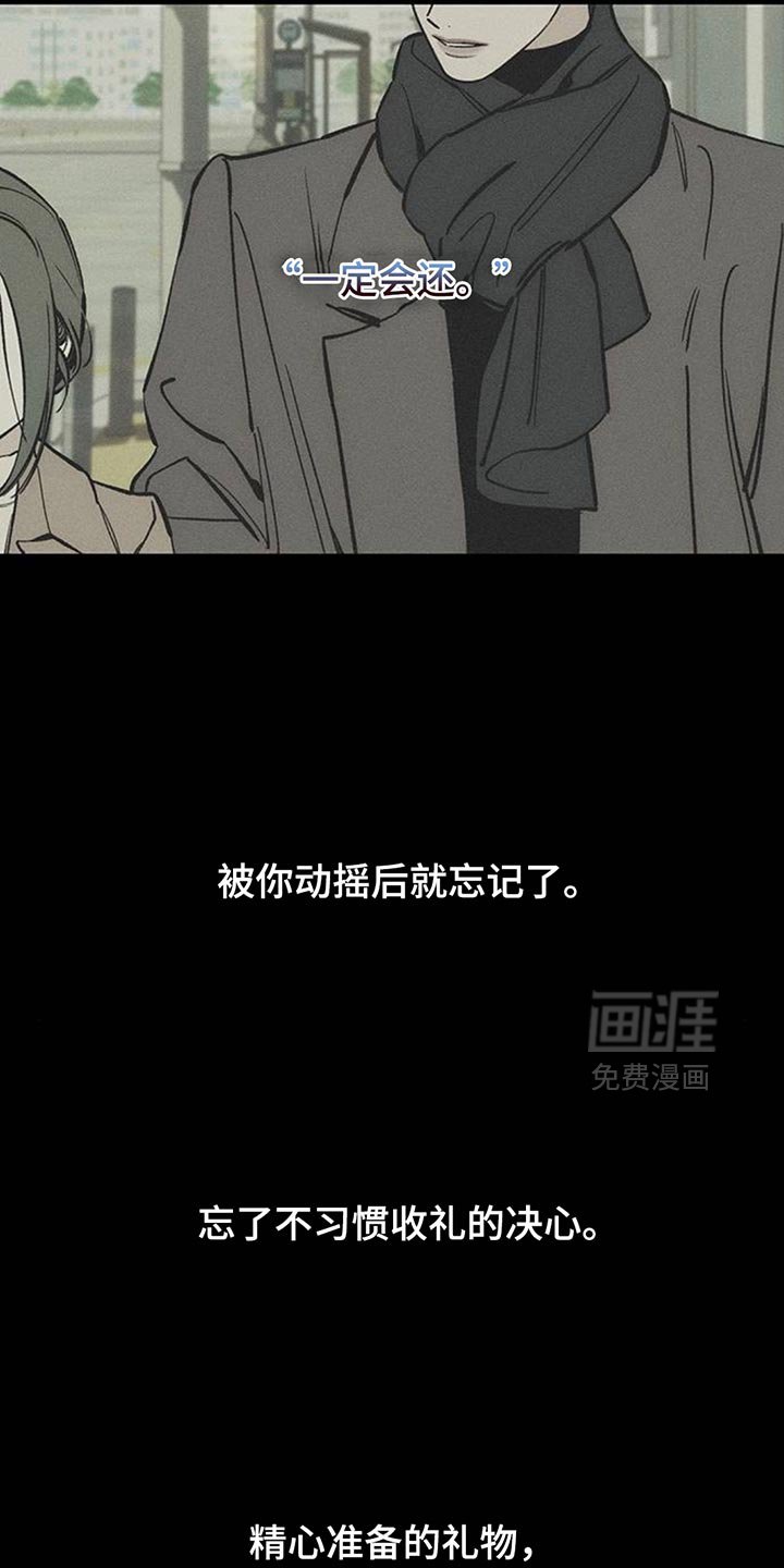 第157章：一切都很诡异