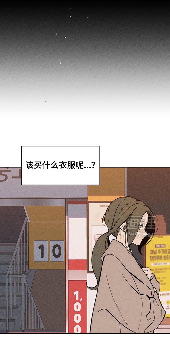 第157章：一切都很诡异