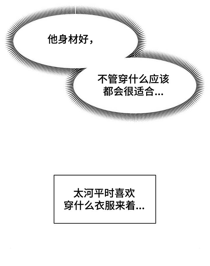 第157章：一切都很诡异