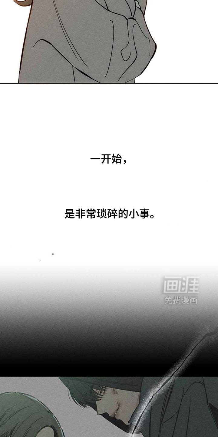第157章：一切都很诡异
