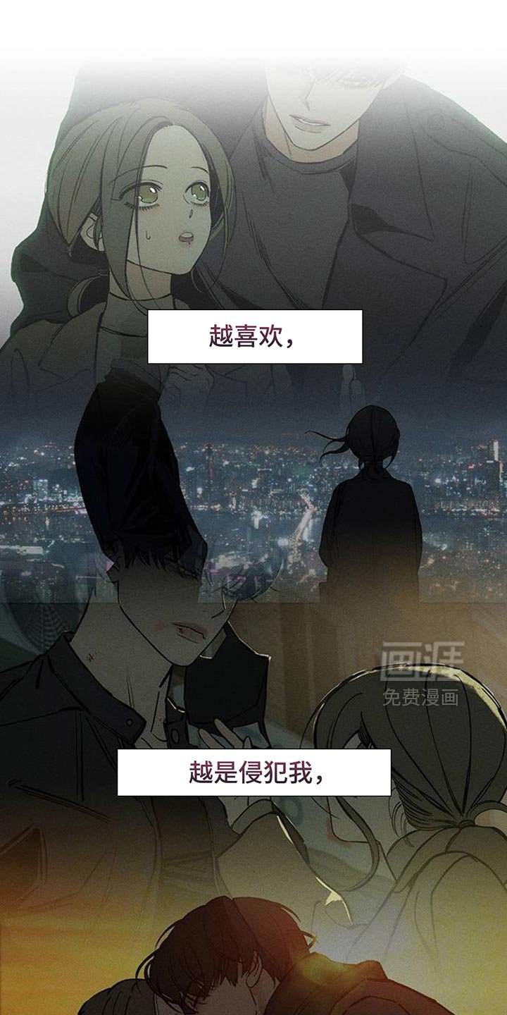 第157章：一切都很诡异