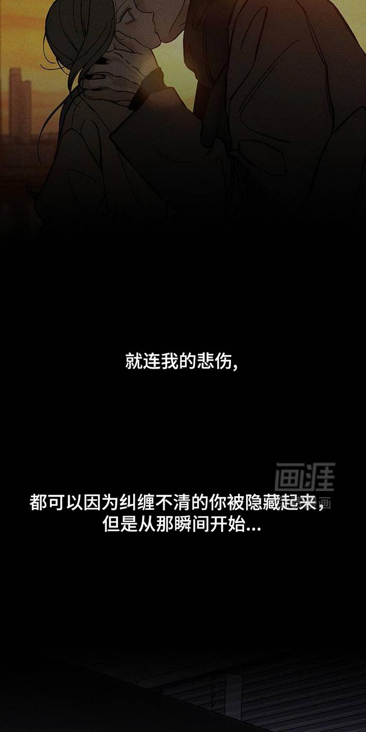 第157章：一切都很诡异