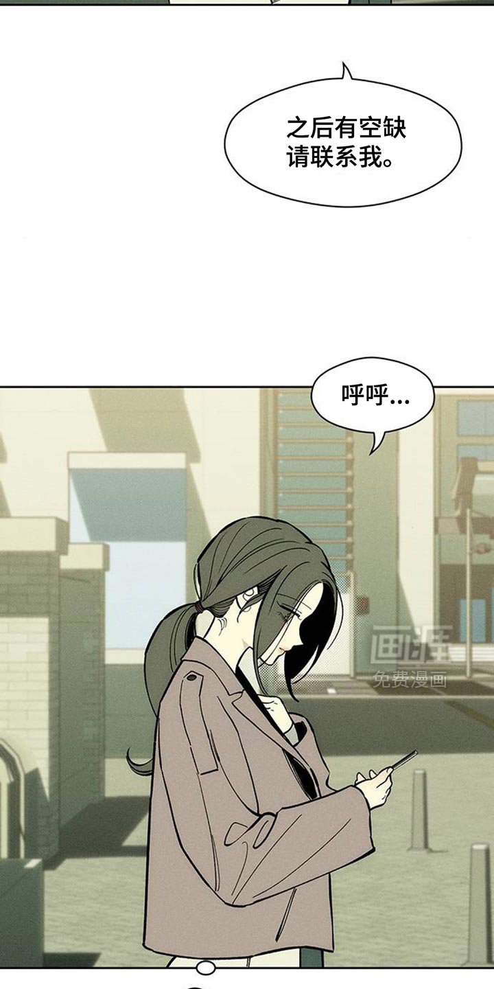 第158章：特别的喜好