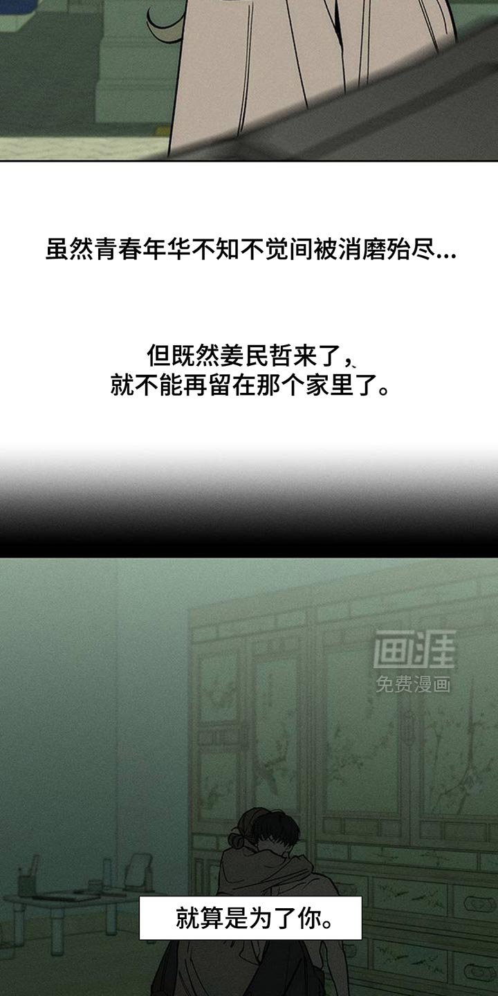 第158章：特别的喜好