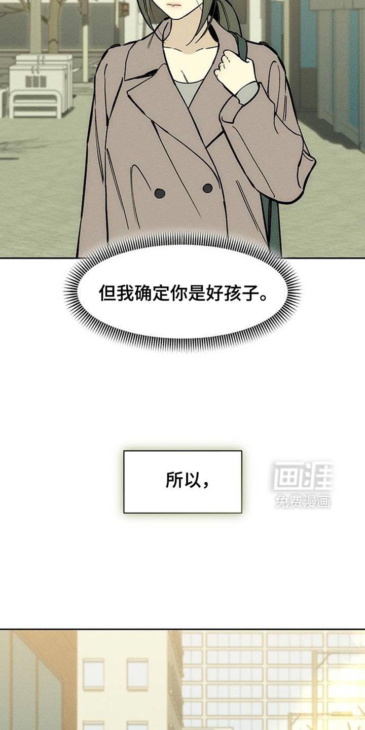 第158章：特别的喜好
