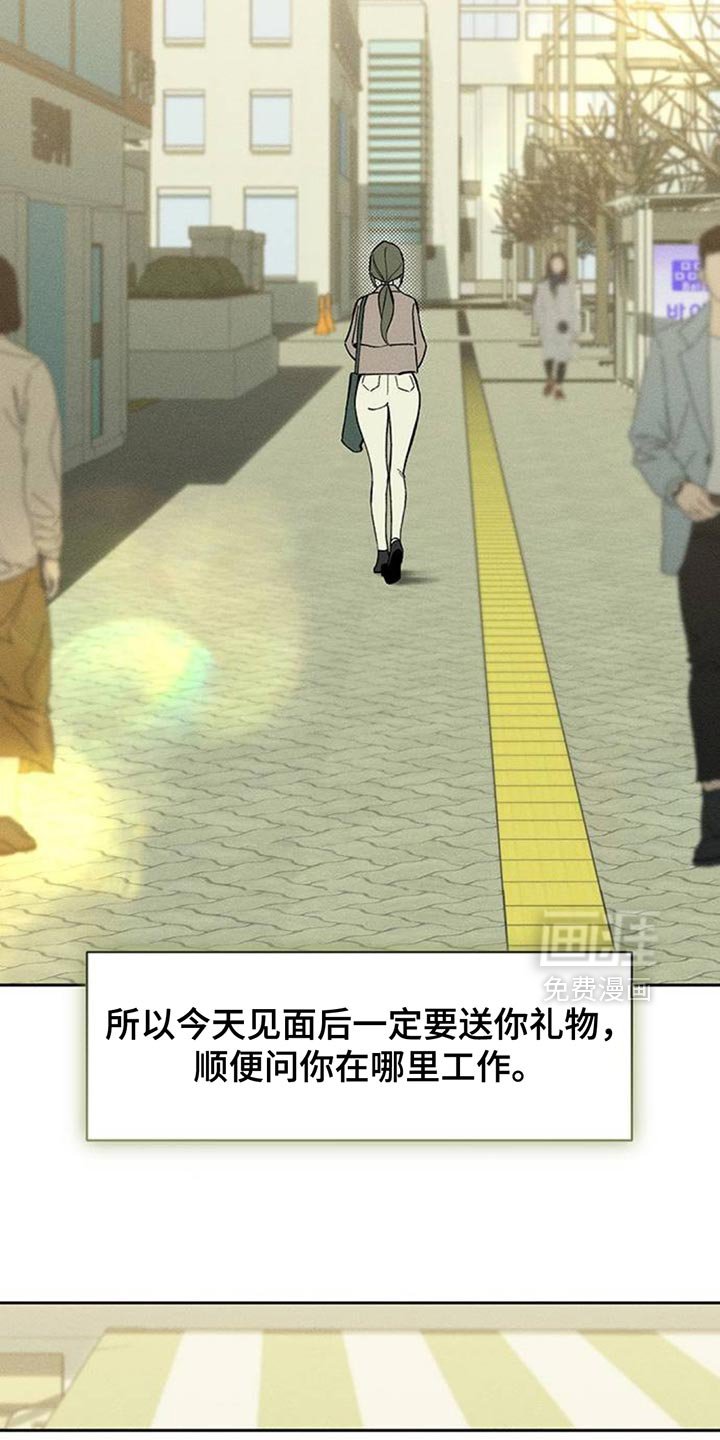 第158章：特别的喜好