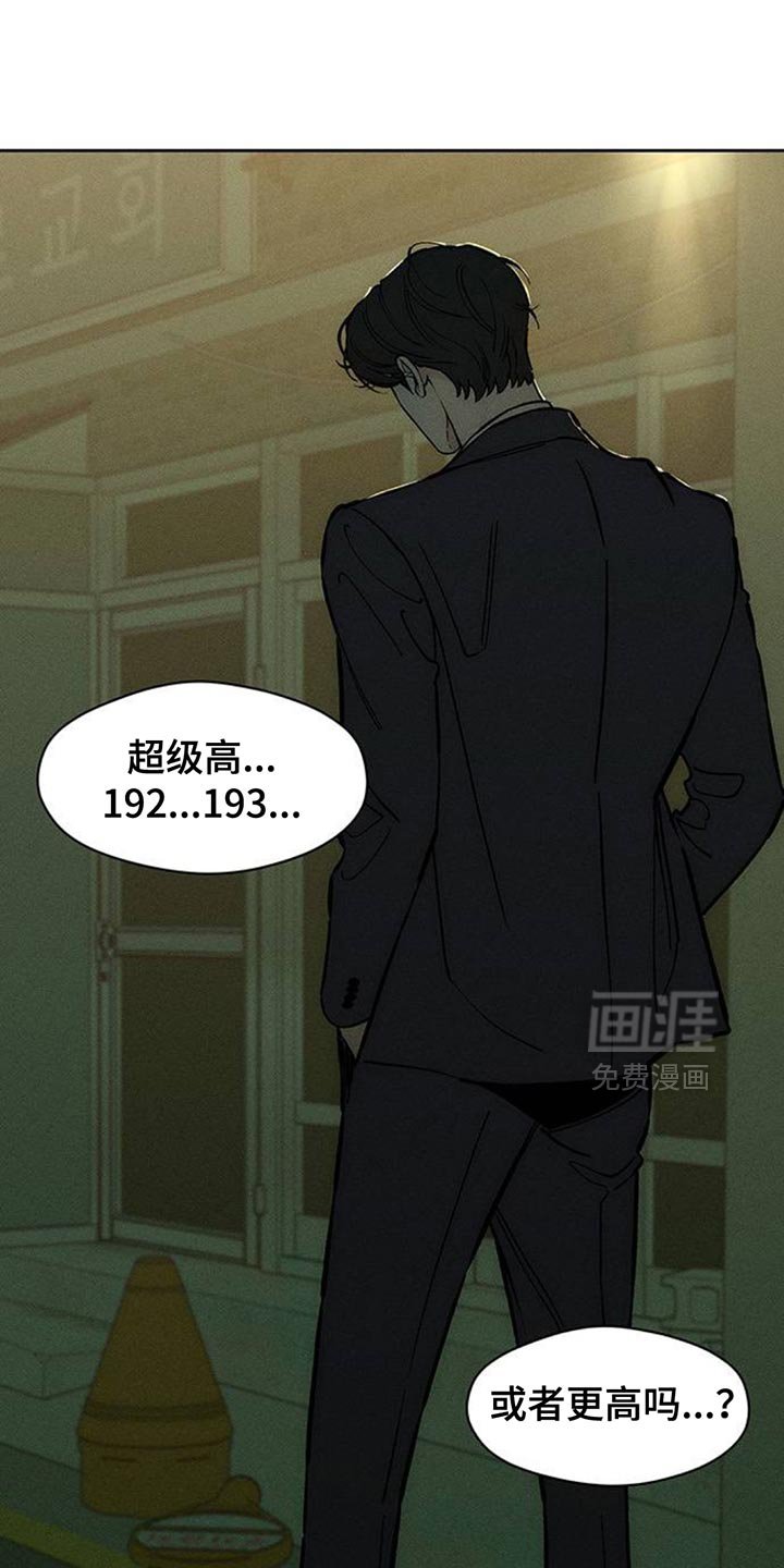 第158章：特别的喜好