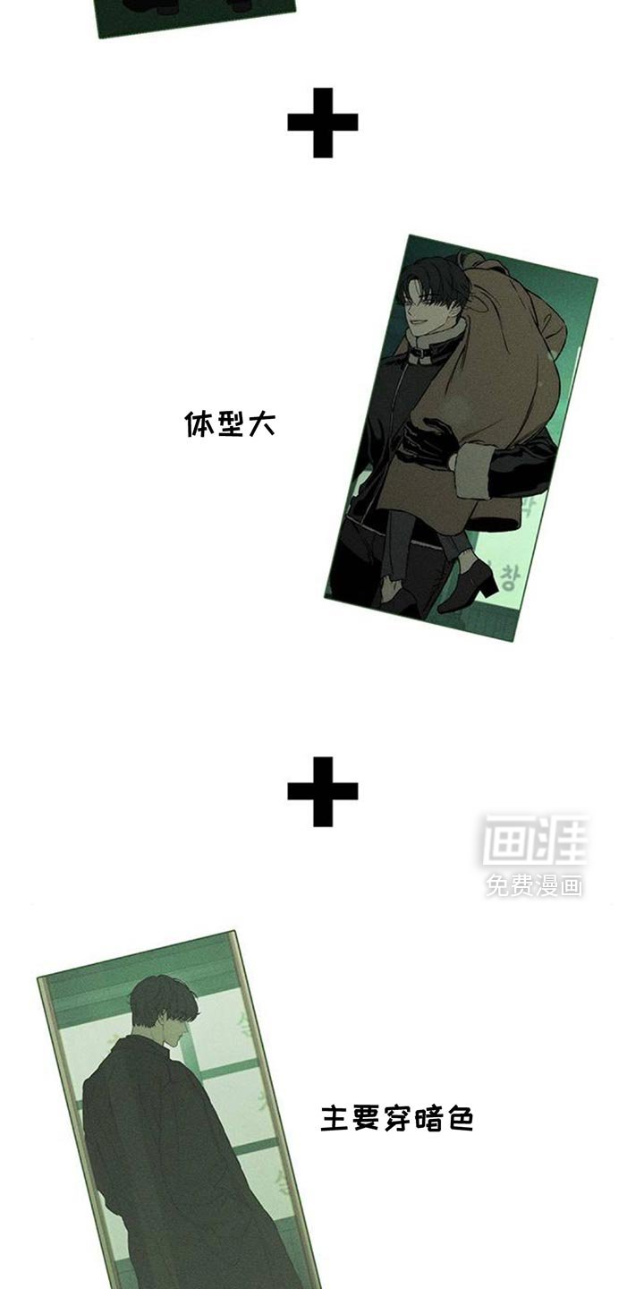 第158章：特别的喜好