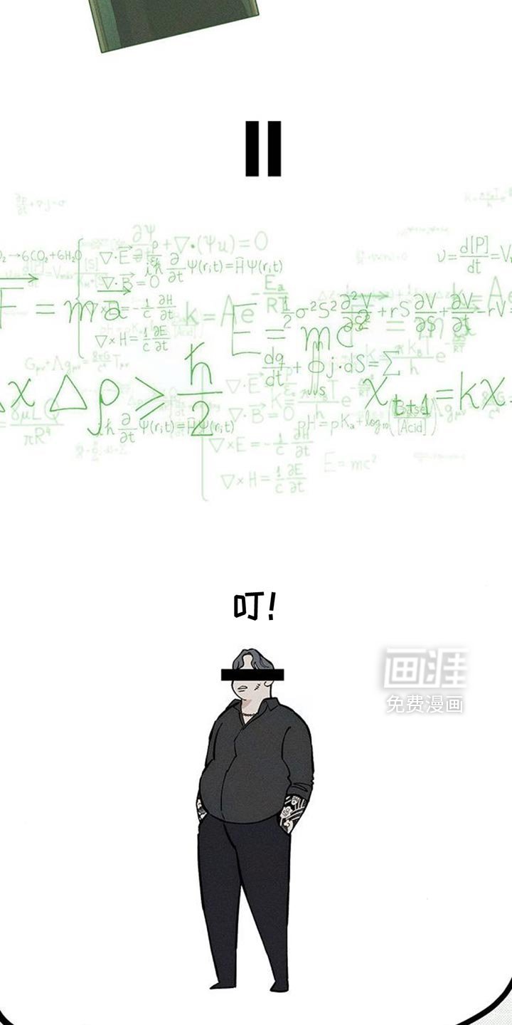 第158章：特别的喜好