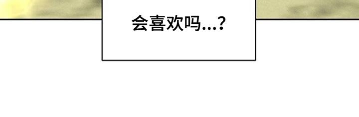第158章：特别的喜好
