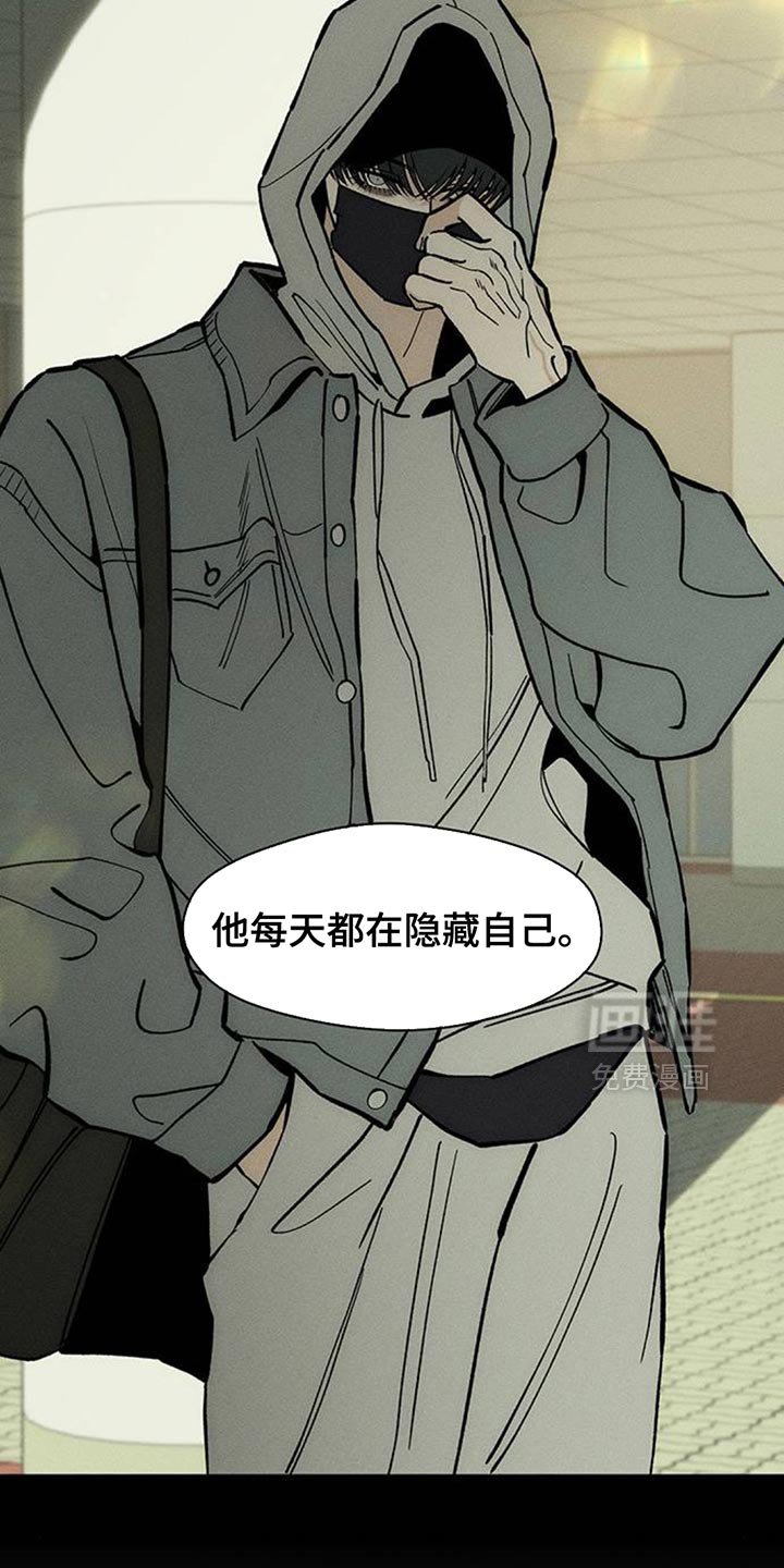 第159章：好奇怪