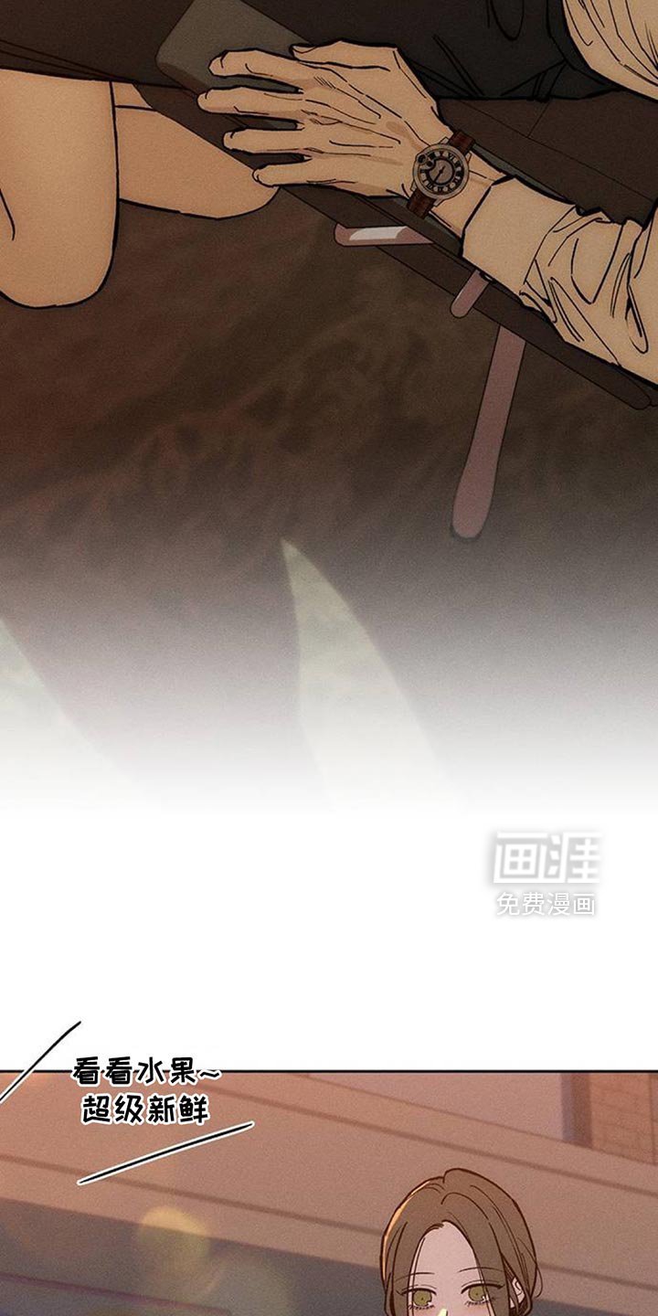 第159章：好奇怪