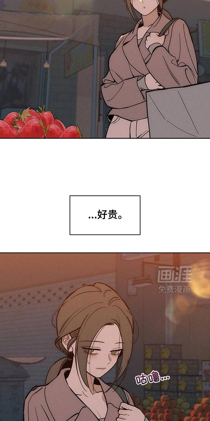 第159章：好奇怪