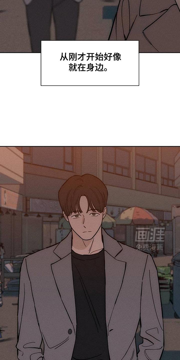 第159章：好奇怪