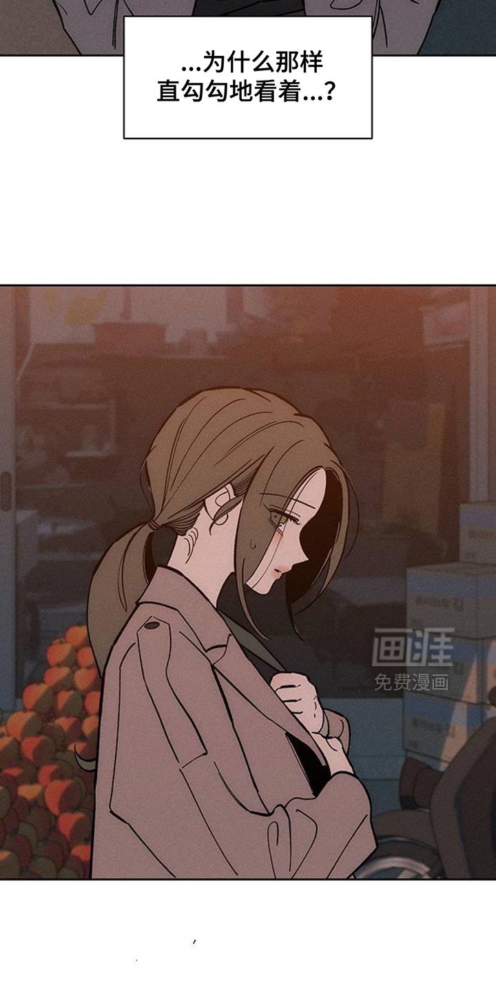 第159章：好奇怪