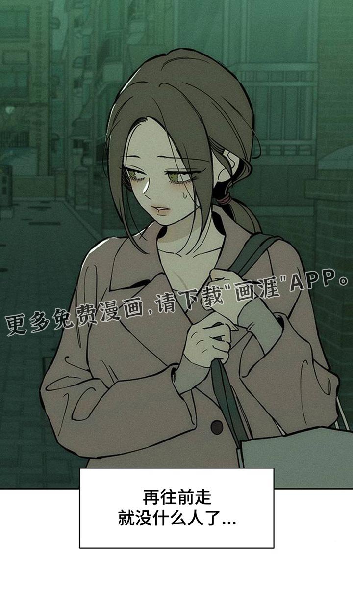 第159章：好奇怪