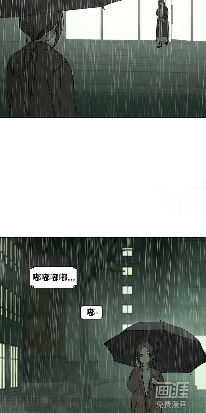 第16章：亲戚
