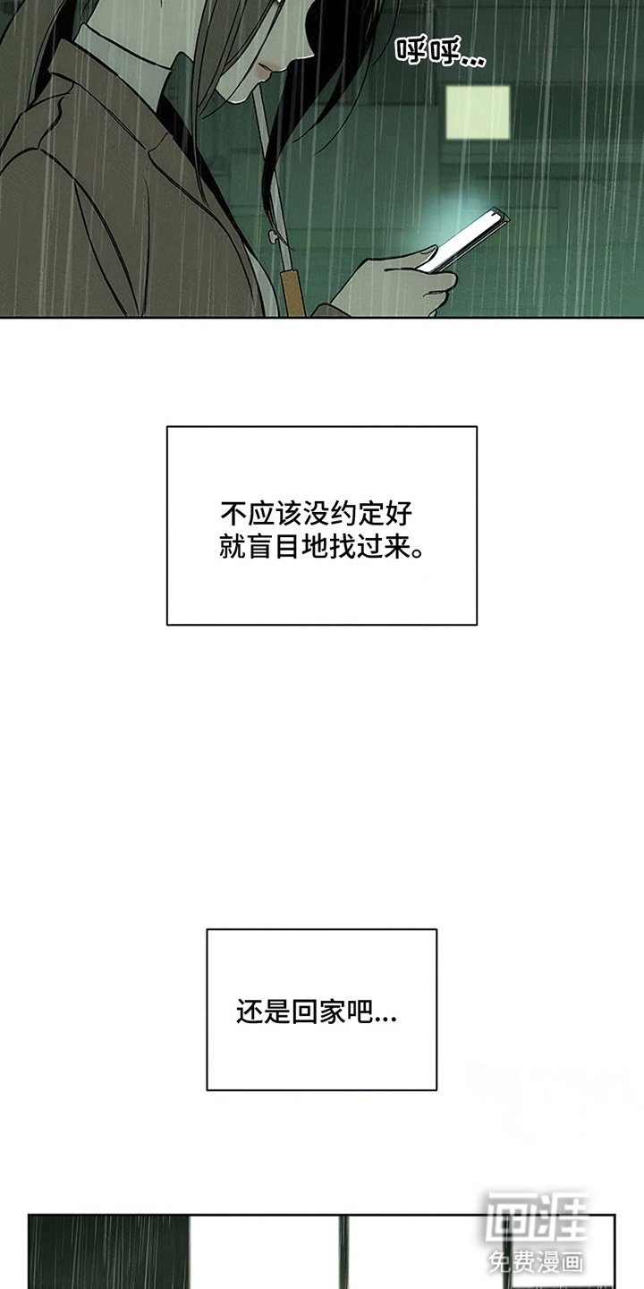 第16章：亲戚