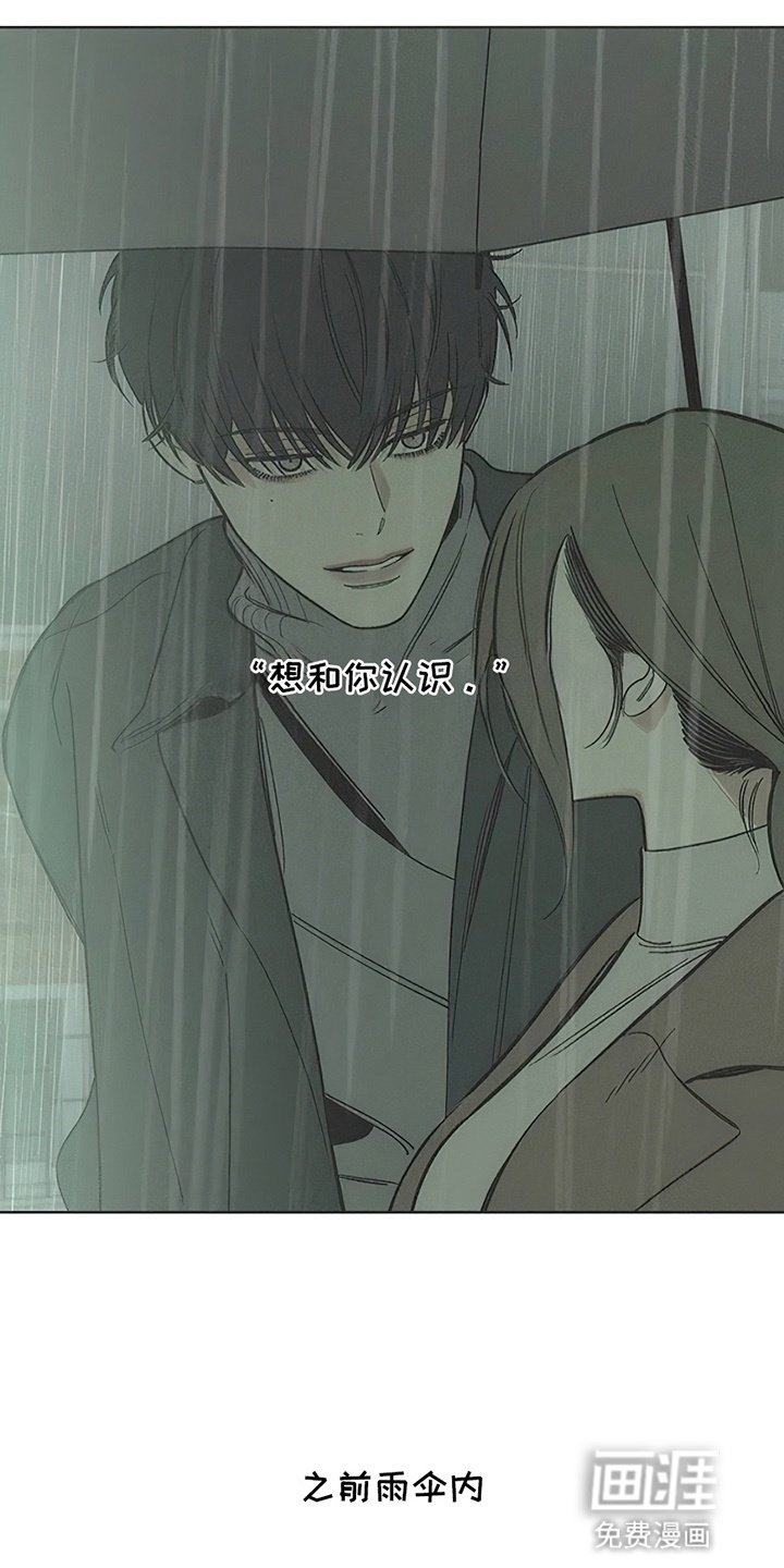 第16章：亲戚