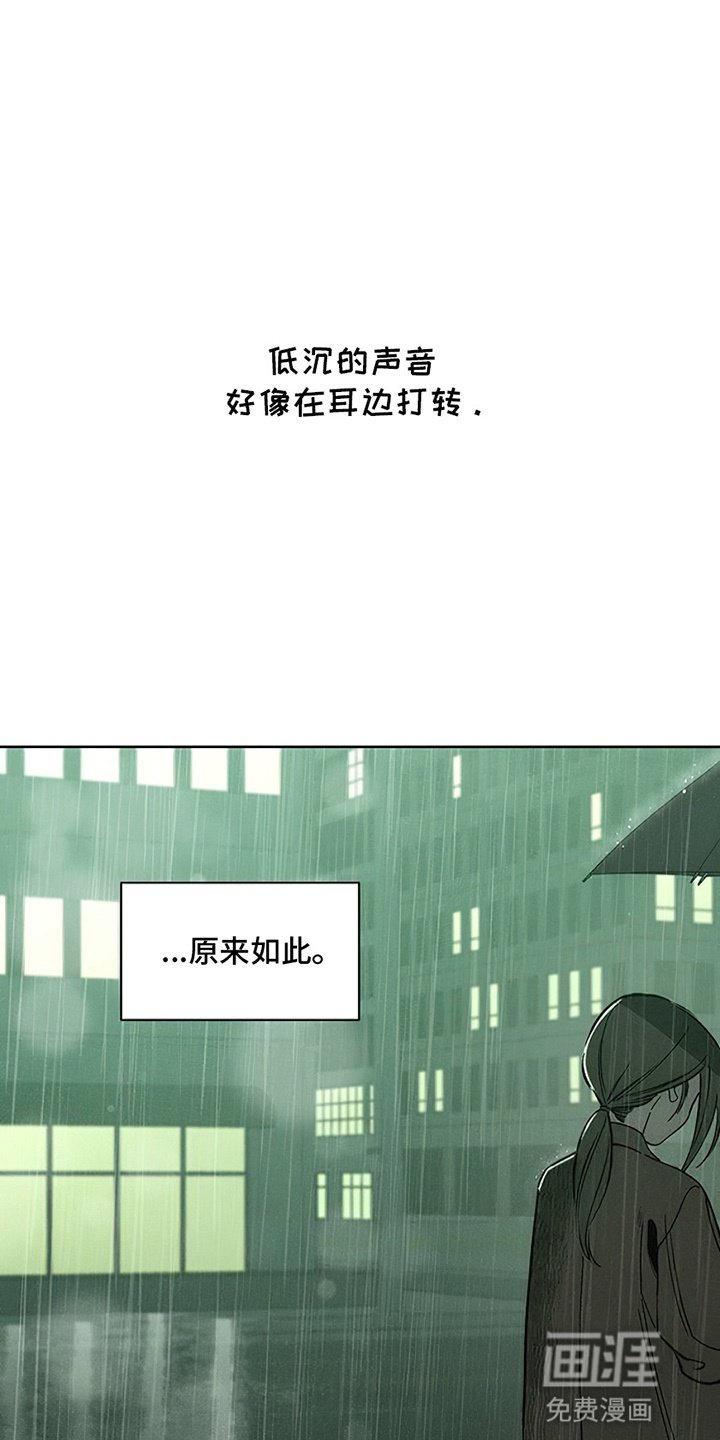 第16章：亲戚