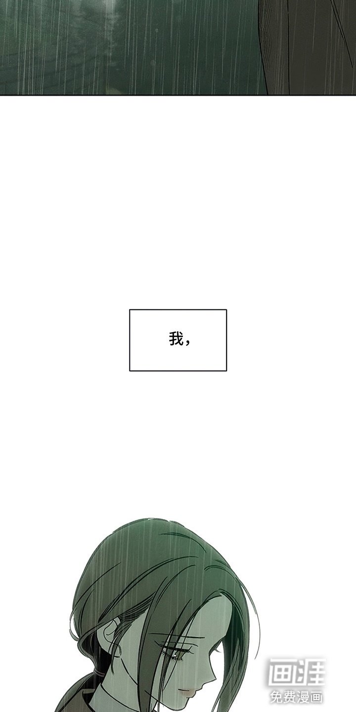 第16章：亲戚