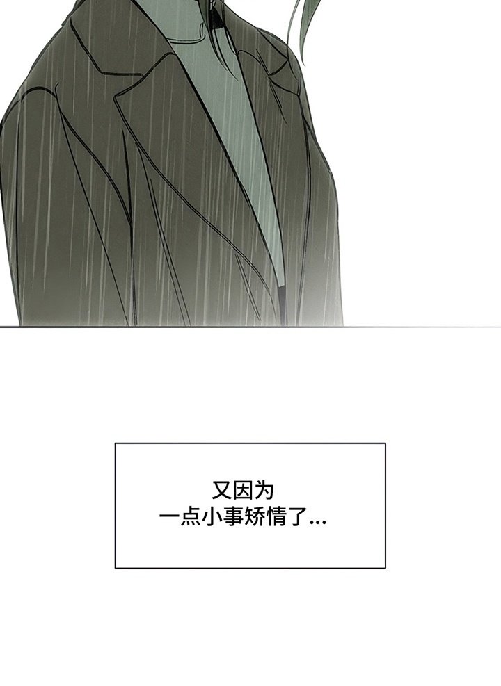 第16章：亲戚