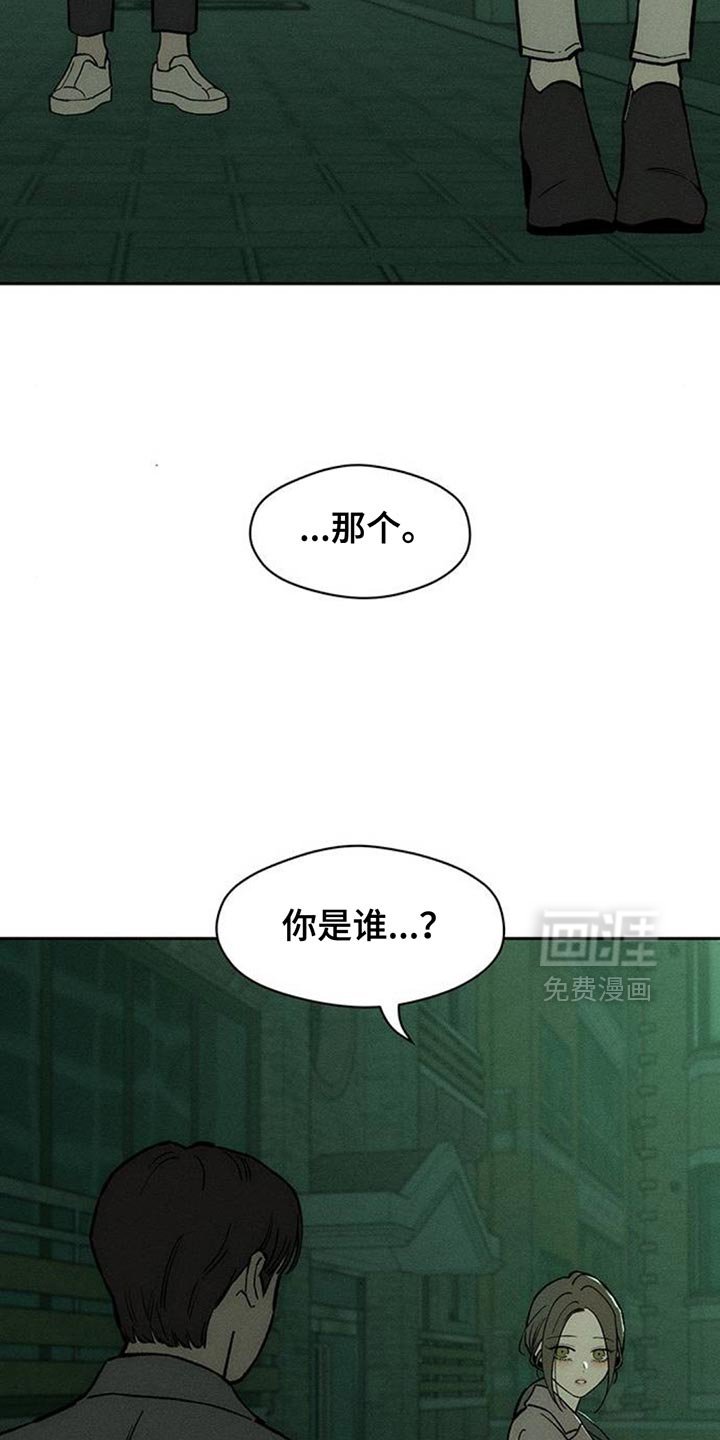第160章：比你好得多的男人