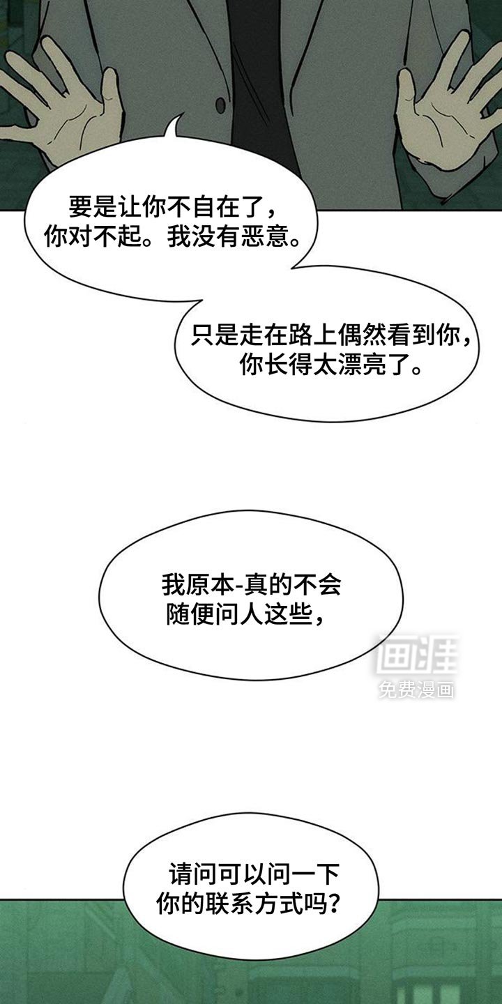 第160章：比你好得多的男人