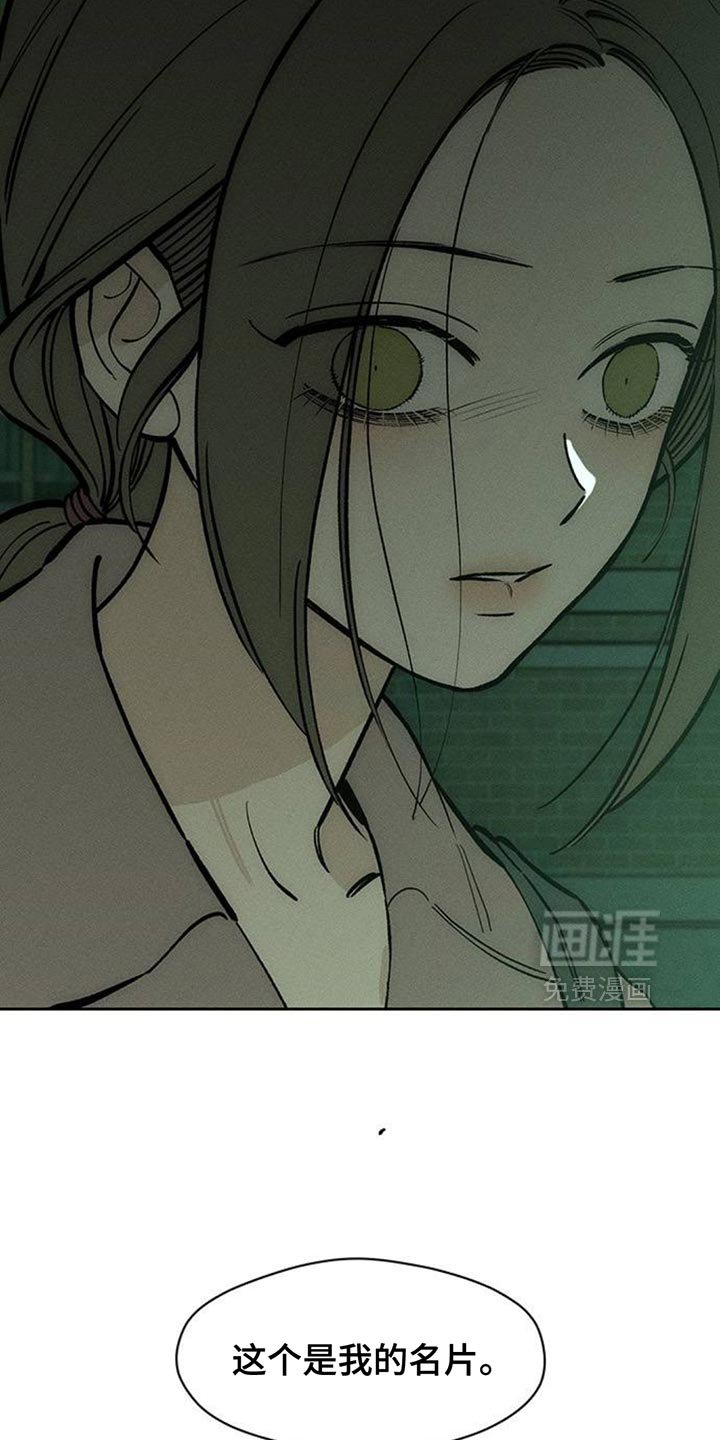 第160章：比你好得多的男人