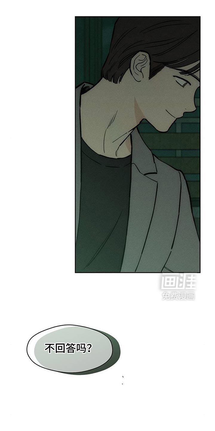 第160章：比你好得多的男人