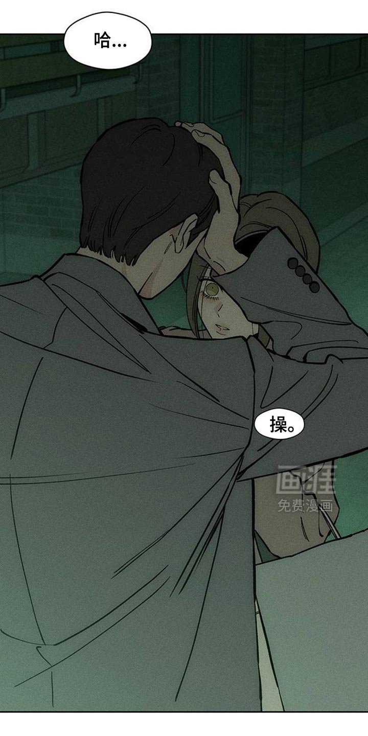 第160章：比你好得多的男人