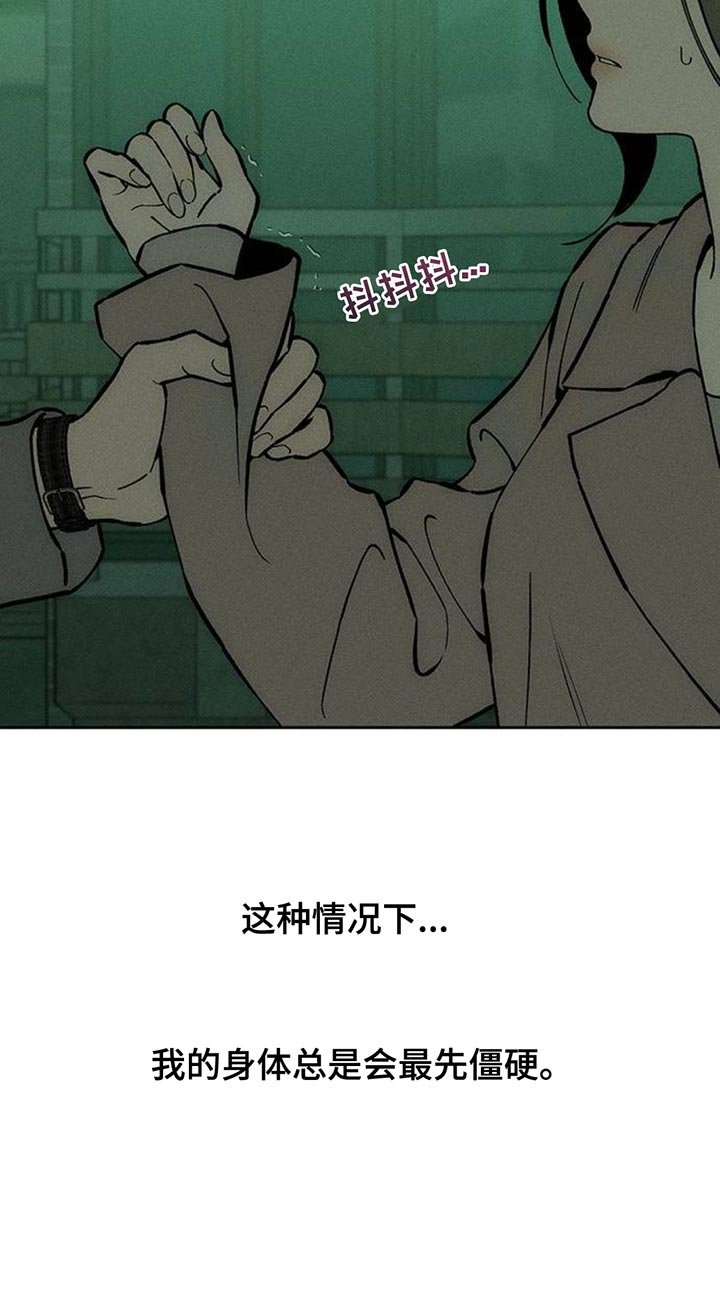 第160章：比你好得多的男人
