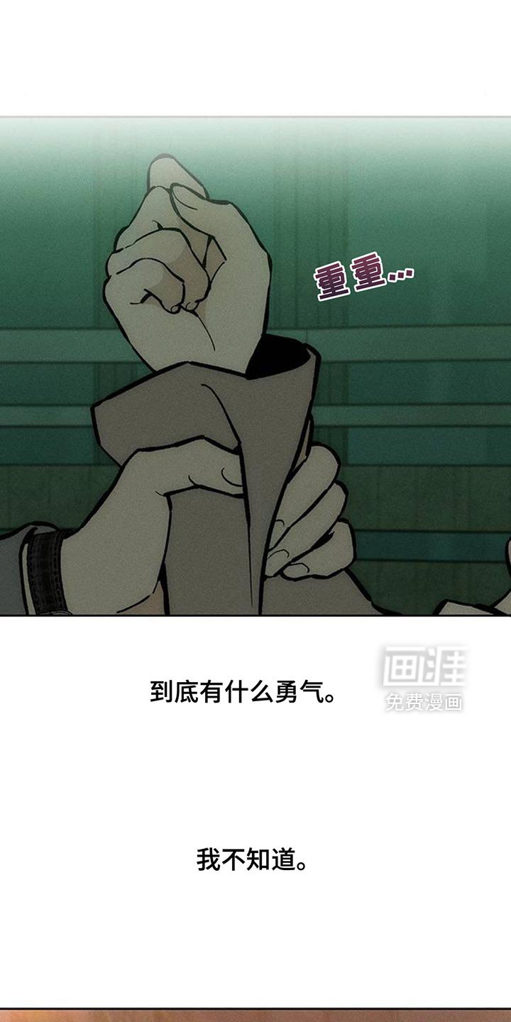 第160章：比你好得多的男人
